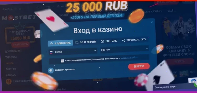 Платье для казино Ульяновск