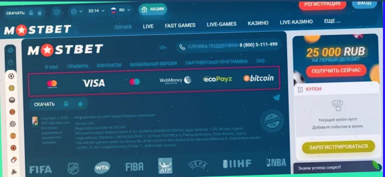 фонбет номер телефона фонбет номер телефона